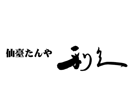 Sendai Tanya Rikyu