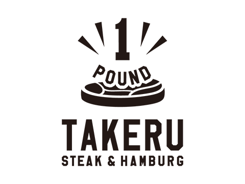 1磅牛排漢堡肉餅Takeru