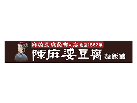 Chen Mapo Tofu Noodle House