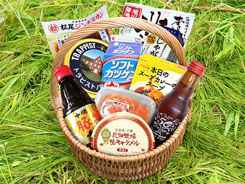 Hokkaido Umaimonokan