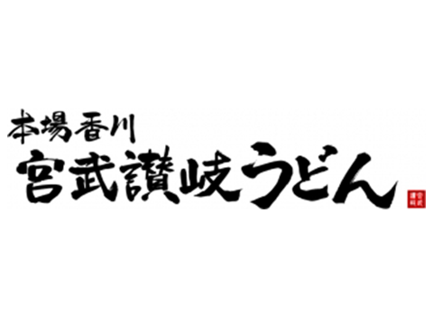 Miyatake Sanuki Udon