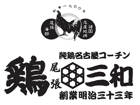 TORISANWA