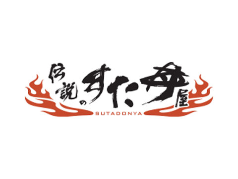 DENSETSU NO SUTADONYA
