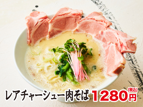 面屋鸡肉鸡次