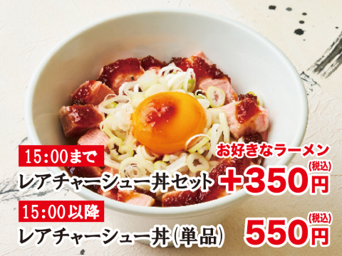 面屋鸡肉鸡次