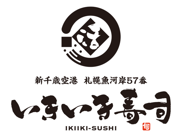 Sapporo Fish Market No. 57 Ikiiki Sushi