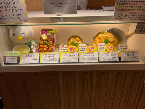아자부 아사히