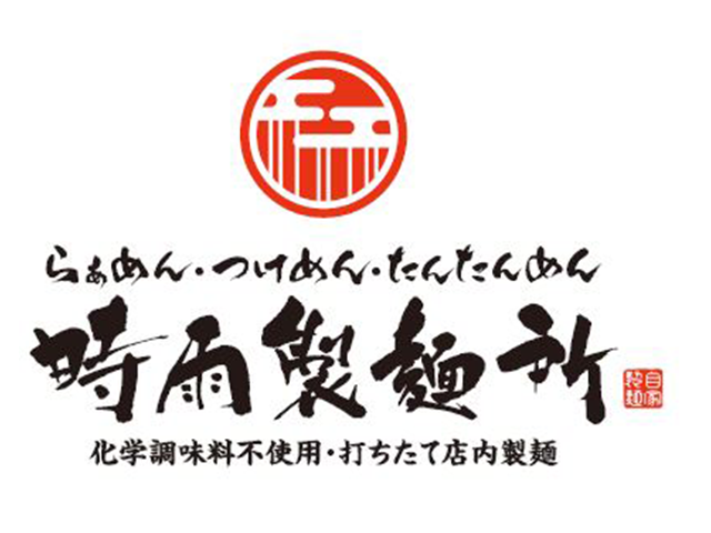 Shigure Noodle Factory