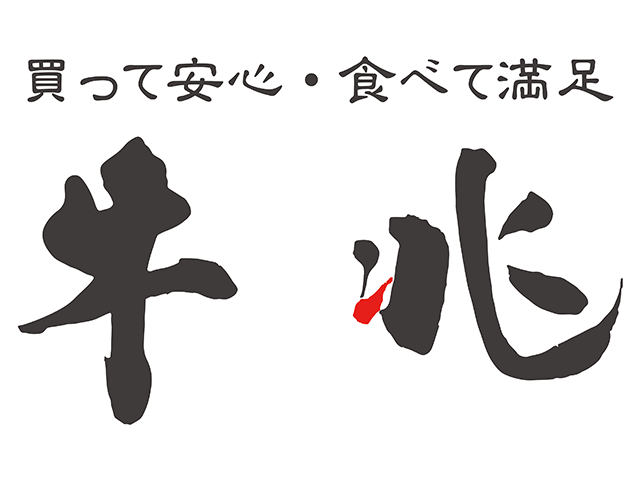 牛兆