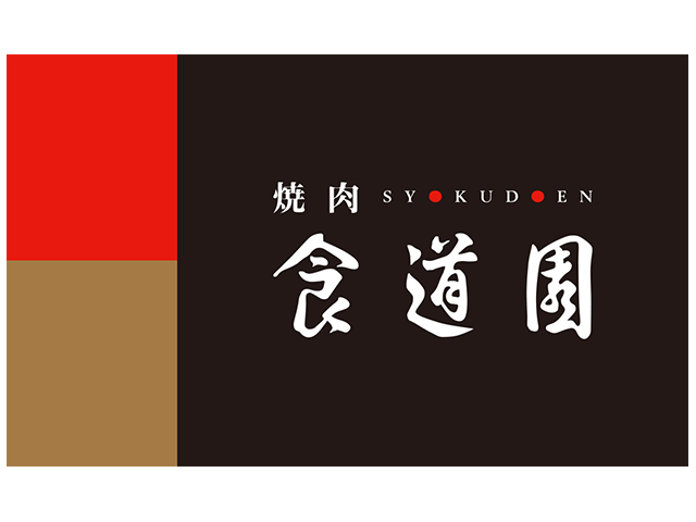 SYOKUDOEN