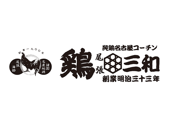 TORISANWA