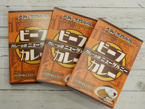 カレー・喫茶　ニューダルニー