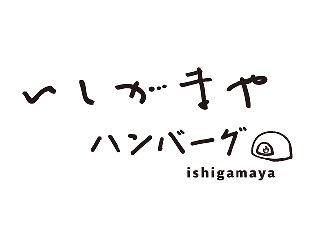 Ishigamaya Hamburg Steak