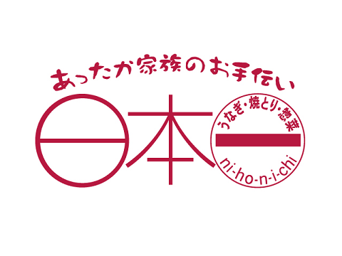 nihonichi