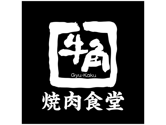 牛角焼肉食堂