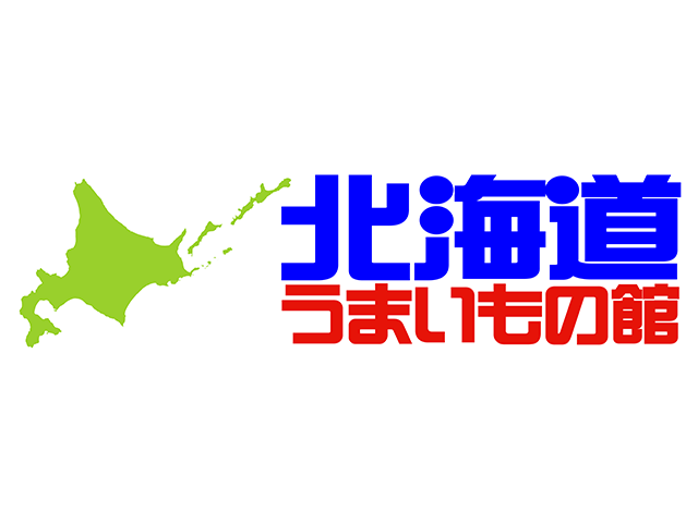 Hokkaido Umaimonokan