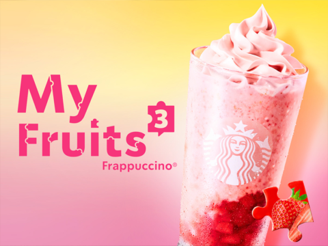 Starbucks Coffee 3층점