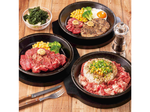 ペッパーランチ