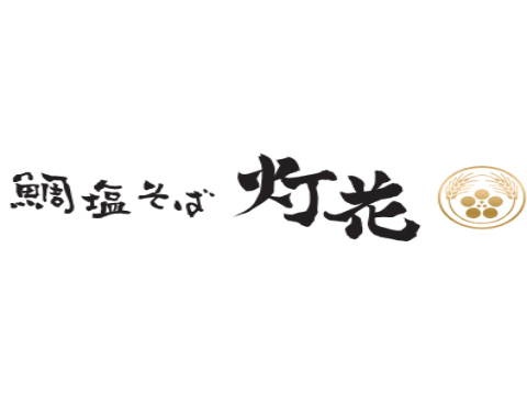 鯛塩そば 灯花