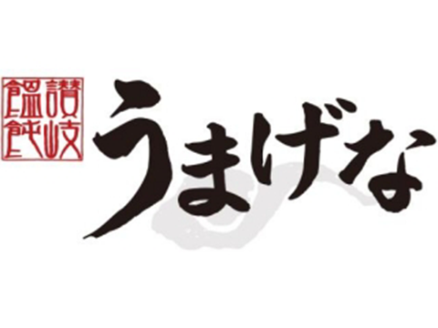 うまげな