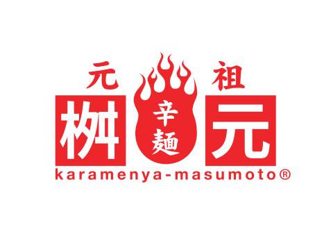 辛麺屋 桝元