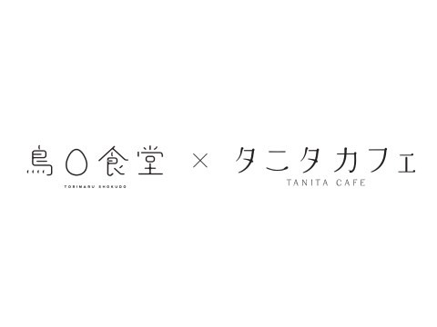새 0 식당 ✕ tanitacafe