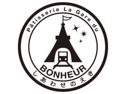 パティスリーしあわせのえき