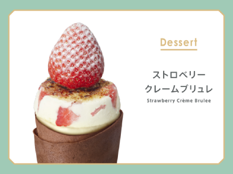 GODIVA 크레페