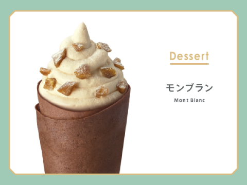 GODIVA 크레페