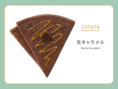 GODIVA 크레페