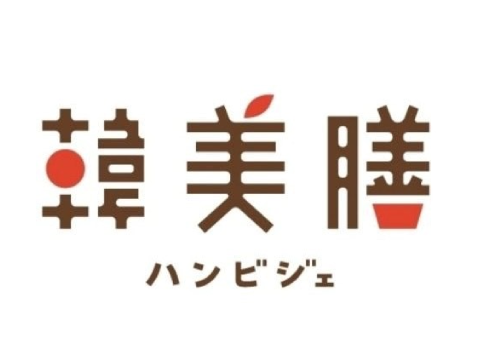 韓美膳