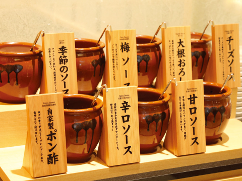 串家物語