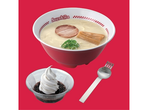 스가키야