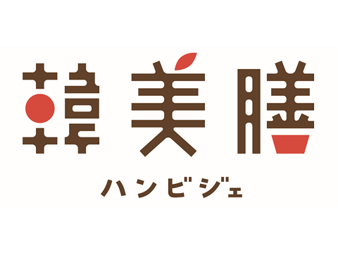韓美膳
