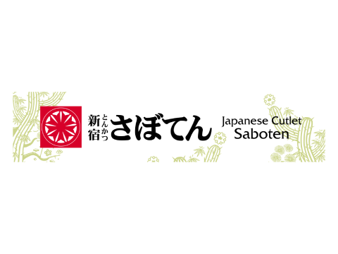 Tonkatsu Shinjuku Saboten