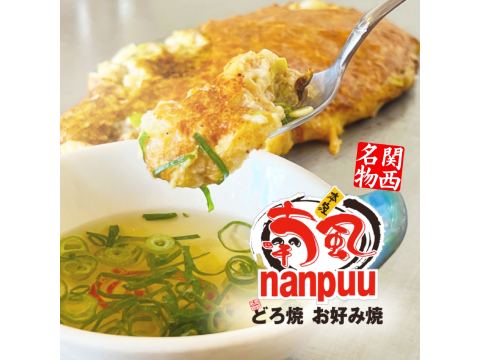 喃風