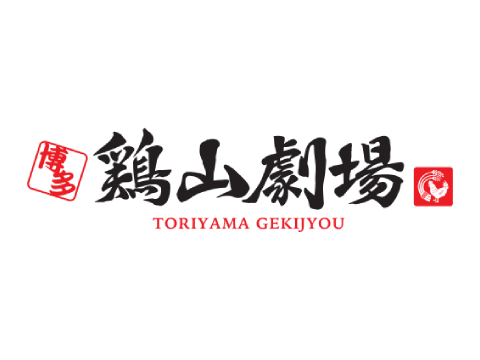 鶏山劇場