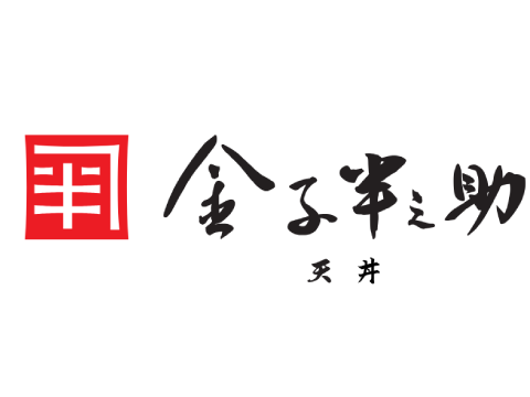 日本橋 天丼 金子半之助