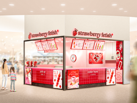 Strawberry Fetish+