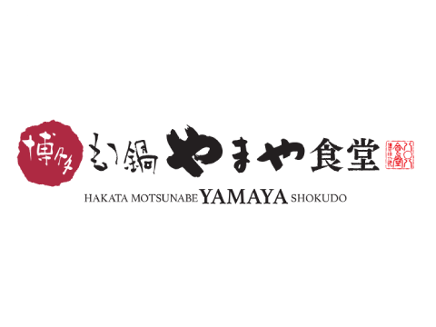 博多もつ鍋 やまや食堂