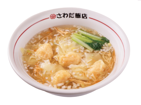 さわだ飯店