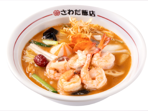 さわだ飯店