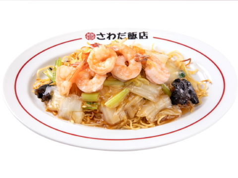 さわだ飯店