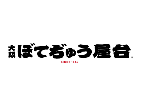 ぼてじゅう屋台