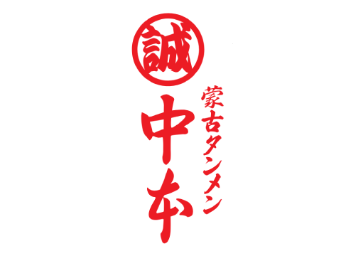 Mouko Tanmen Nakamoto Funabashi