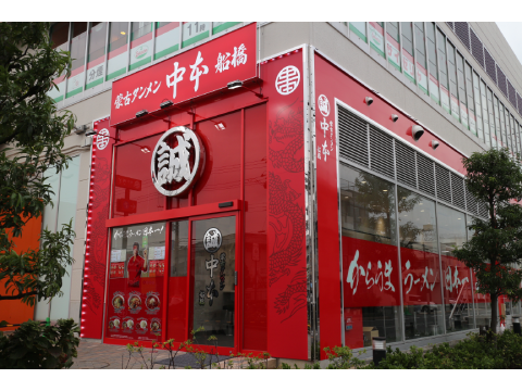 Mouko Tanmen Nakamoto Funabashi