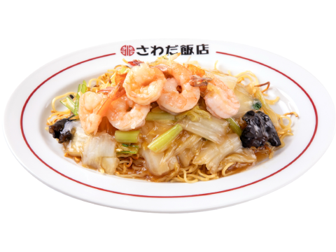 さわだ飯店