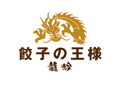 Ryugin, the King of Gyoza