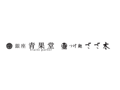 銀座青果堂fruitsparlor×蘸面Sasaki