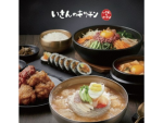 いさんのキッチン